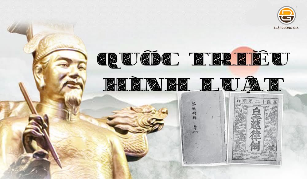 Quốc triều hình luật, Bộ luật Hồng Đức (Luật hình triều Lê)