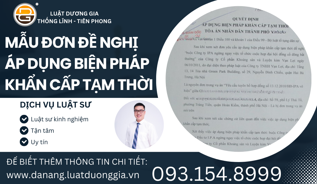 mau-don-de-nghi-ap-dung-bien-phap-khan-cap-tam-thoi