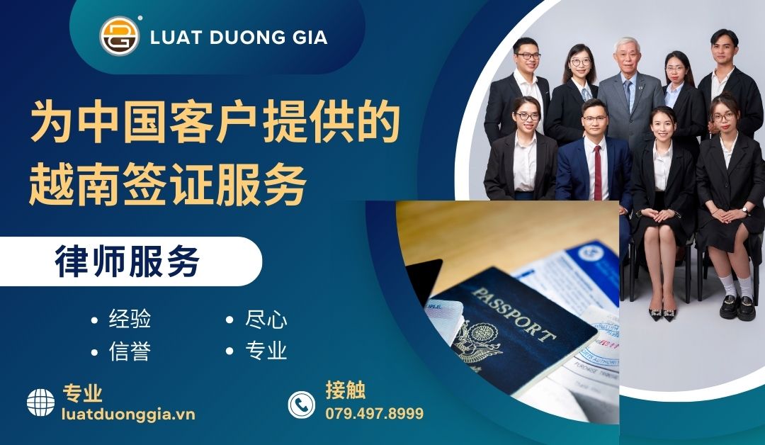 dich-vu-xin-visa-viet-nam-cho-nguoi-trung-quoc