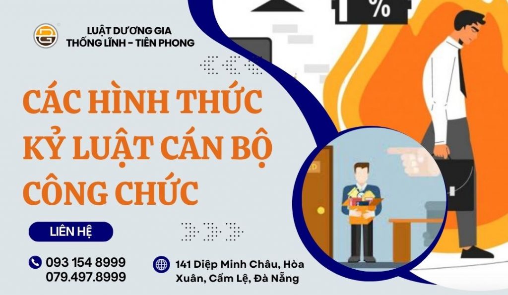 Các hình thức kỷ luật cán bộ, công chức