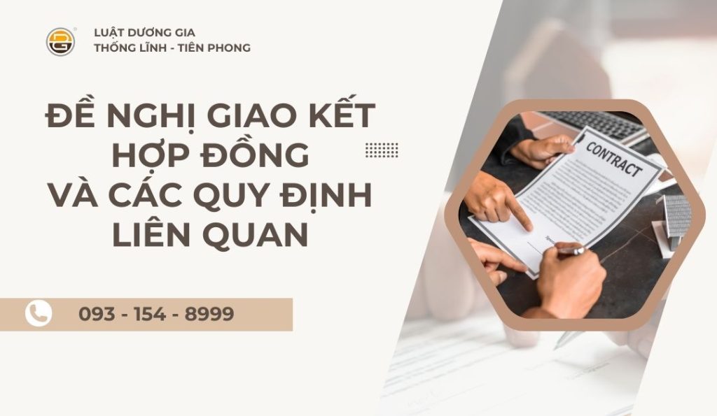 de-nghi-giao-ket-hop-dong-va-cac-quy-dinh-lien-quan